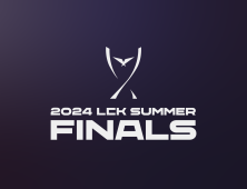 LCK, ‘2024 LCK 서머’ 결승전 개최 희망 도시 공개 모집