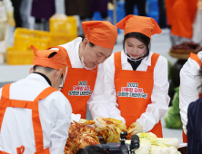 손수 김장 담근 尹대통령 부부…지역 소외계층 나눔