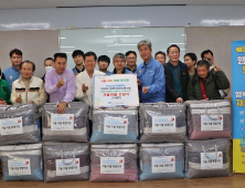 광양제철소 행복이음 세탁 재능봉사단 겨울나기 이불 전달