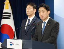 김주현 “가상자산 자금세탁 막겠다…심사·검사 강화할 것”