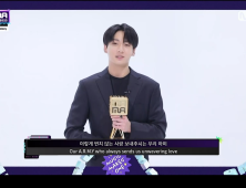 대상 BTS도 불참…허전한 ‘마마 어워즈’
