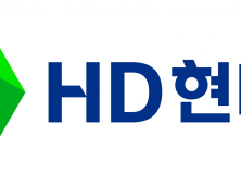 HD현대 정기 임원인사...“신사업 발굴 전문 인재 중용”