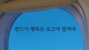 전주시 완산구청 임경아 주무관, 여행에세이 출간 ‘눈길’