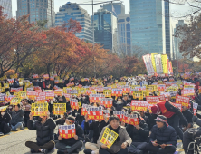 화성지역 민⋅관⋅정 2000명, '김진표 특별법' 규탄집회 개최...