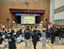 부산교육청, ‘말하는영어 1.1.1. 한마당’ 운영