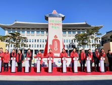 경북도, ‘희망 나눔캠페인’ 출발…목표액 164억 6천만원