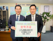 ㈜엠에스오팜 오명석 대표, 부안근농인재육성 장학금 500만원 쾌척