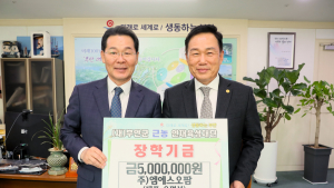 ㈜엠에스오팜 오명석 대표, 부안근농인재육성 장학금 500만원 쾌척