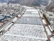 화천산천어축제, 사계투어 연계 관광상품 홍보 '돌입'