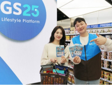 “5분이면 셀프개통” 헬로모바일, ‘GS25’서 알뜰폰 유심 판매