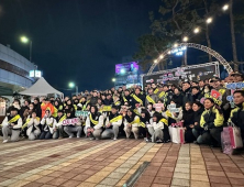 오산대 경찰행정학과, 민관경 합동순찰 안전비전 선포식 참여