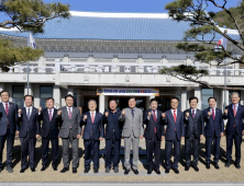 합천청와대세트장에서 모인 경상남도시장·군수 '공동문제 협의' [합천소식]