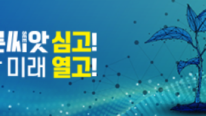 ‘중소기업 퇴직연금기금’ 가입자도 국가 지원 받는다