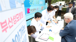 부산시, 찾아가는 건강의료서비스 성과보고회 개최