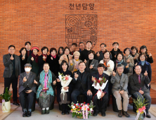 고재종 作 ‘독각’, 제11회 송순문학상 大賞 수상