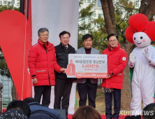 농협은행 충남본부, 취약계층 위해 8억2천만원 통큰 지원