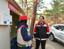 속초시, 산불 대응태세 점검 및 산불 예방 '총력'