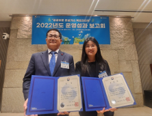 김해시 온실가스감축률 '최상위 기관'에 선정 [김해소식]