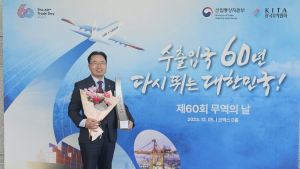 “해외시장 지속 확대”…휴온스메디텍, 무역의 날 ‘7백만불 수출탑’ 수상