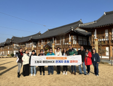 전주시, 해외 마이스 관광객 유치 여수시와 ‘맞손’