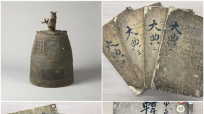 ‘경국대전’ 등 6건, 부산시 지정문화재 등록