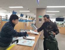 김해시 외국인체납자 '급여와 보험' 압류한다