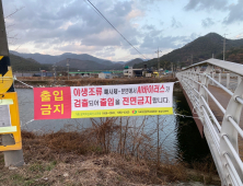 창원 야생조류서 고병원성 조류인플루엔자 확진…경남 동절기 첫 사례 