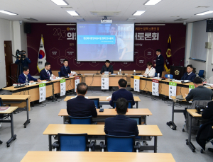 경상남도의회, '2023 의원 연구단체 정책 대토론회' 개최