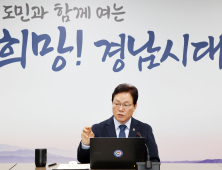 박완수 경남지사, 외국인 노동자 종합 지원시스템 마련 [경남브리핑]