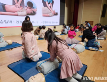 일반인 심폐소생술 증가세…심정지 생존율 2배↑ 