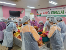 수영구 지역  저소득 어르신들 위한 ‘김장한 DAY 행사’