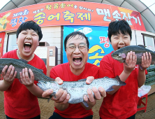 평창 송어축제 개막 일주일 연기…