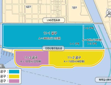 인천경제청, 송도국제도시 마지막 공유수면 매립 11-3공구 착공