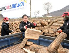 군위군, ‘나눔의 행복’ 사랑의 땔감 나누기로 실천