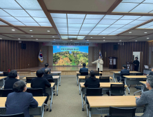 영천시, 고위직 대상 폭력 예방 통합교육 실시