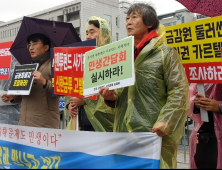 사모펀드 공대위 “피해자 구제, 윤 대통령이 나서야”