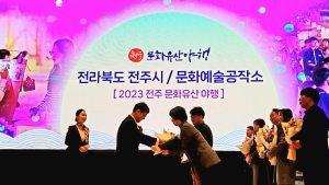 ‘2023 전주문화재야행’ 지역문화유산 활용 우수 평가