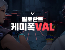 라이엇 게임즈, ‘발로란트 케미폭VAL’ 캠페인 개최