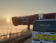 김제 산란계농장 4곳 조류인플루엔자 확진...가금농장 3곳 H5형 항원 검출