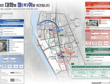 평창군 대화면, 국토부 도시재생사업 선정