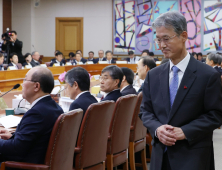 조희대 대법관 취임 후 첫 전국법원장회의 열려 