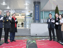 대구소방본부, 죽전동에 ‘새 둥지’…북구 칠성동서 26년만 