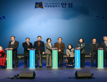 안성시, 지자체 최초 'ESG 상생축산 비전 2027' 선포