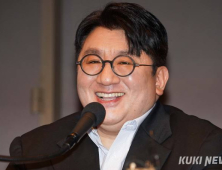 K콘텐츠 주식부자 1위 방시혁…BTS도 ‘100억 클럽’