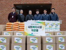 가스공사, 한파 대비 취약계층 안전·돌봄 강화 나서