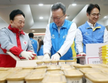 신한은행, 대한적십자사에 1억원 기부 外 신한투자증권 [쿡경제]