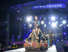 정선아리랑제, 2024-2025 문화관광축제 선정