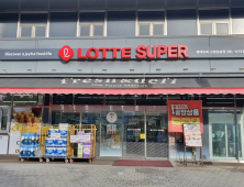 롯데슈퍼, 전국 매장 간판 ‘LOTTE SUPER’로 통일 