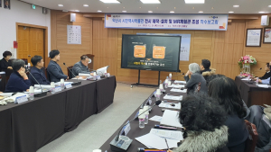 익산 시민역사박물관 조성 본격 추진