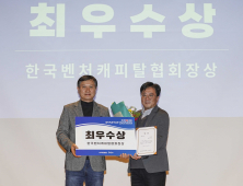 ‘교복 입찰 담합’ 교복업체, 최고 1200만원 벌금형 선고